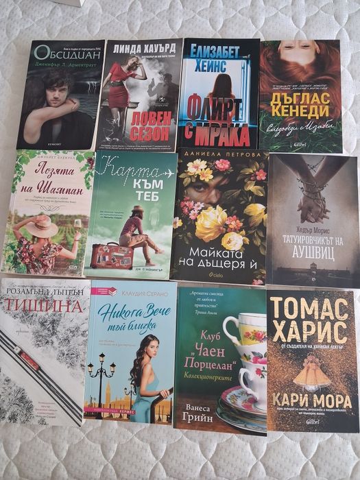 Книги за всекиго по нещо на половин цена