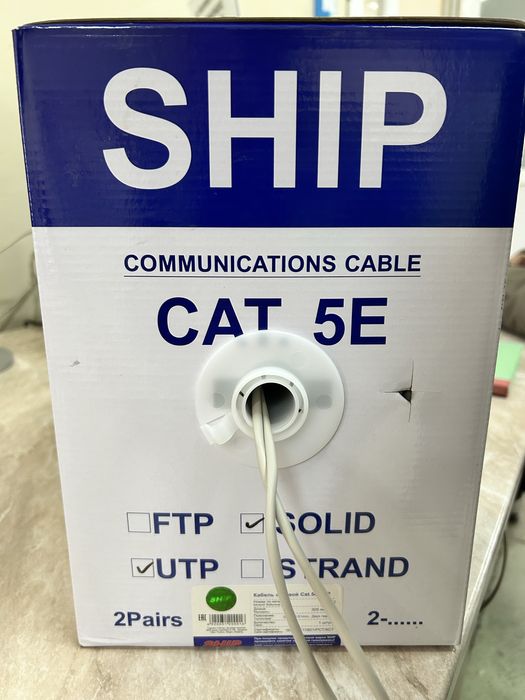 Продам кабель UTP