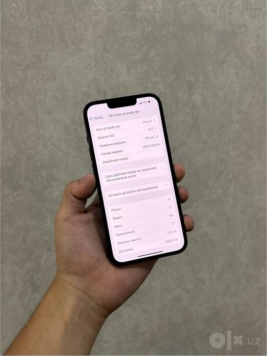 iPhone 14 ideal срочно