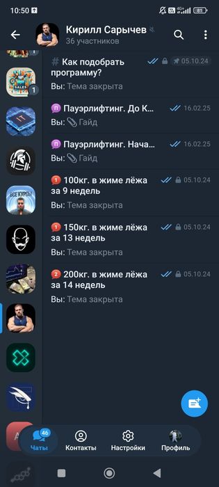 курсы по ЛЮБЫМ тематикам