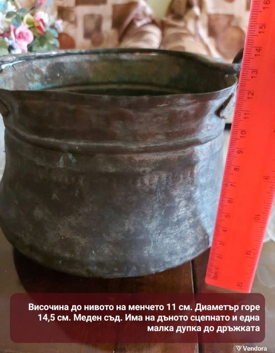 Артикули от преди години