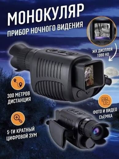 Продам ноаый прибор