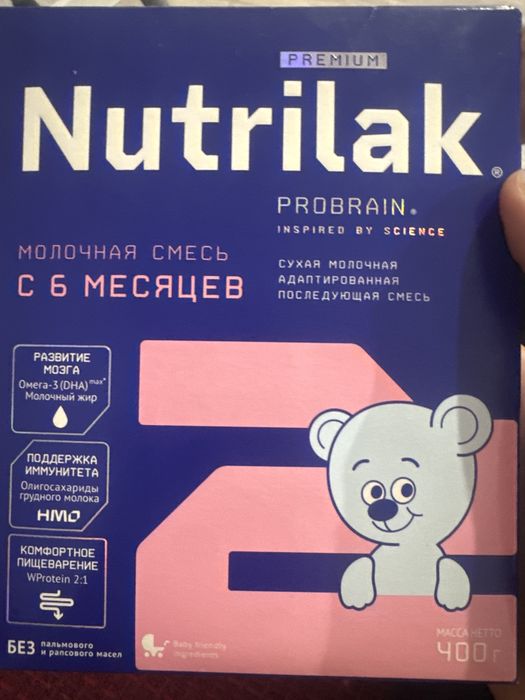 Смесь нутрилак по 400 гр