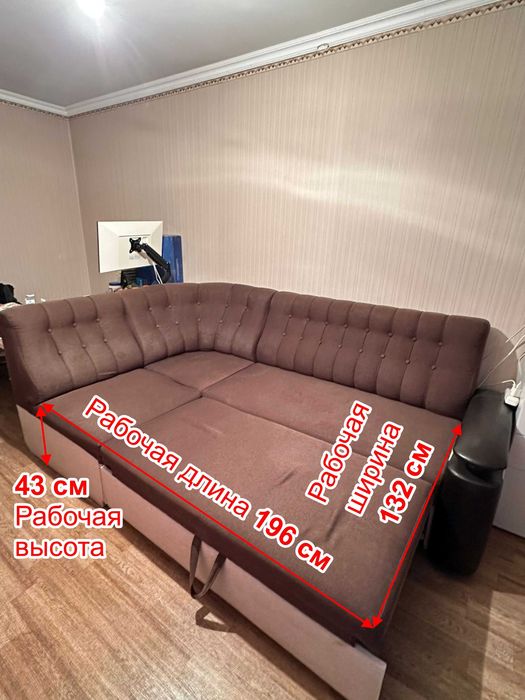 Продам диван раскладной