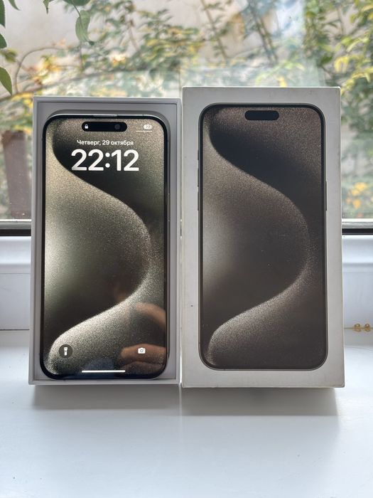 Iphone 15 pro max