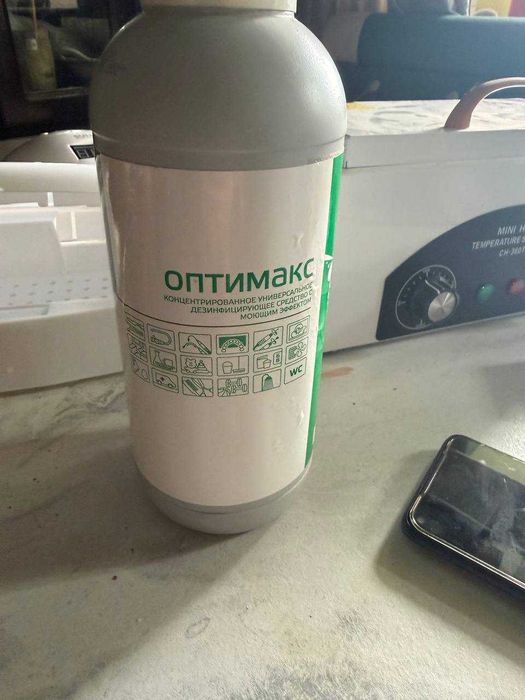 Набор для маникюра