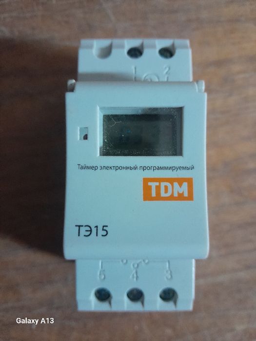 , контактор,  реле времени .фотореле.