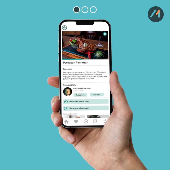 Создание приложений iOS и Android с админ-панелью