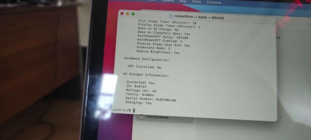 MacBook 13 pro retina
