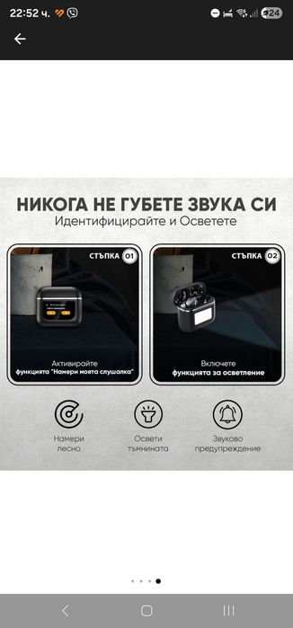 Слушалки Rotter Wireless earbuds