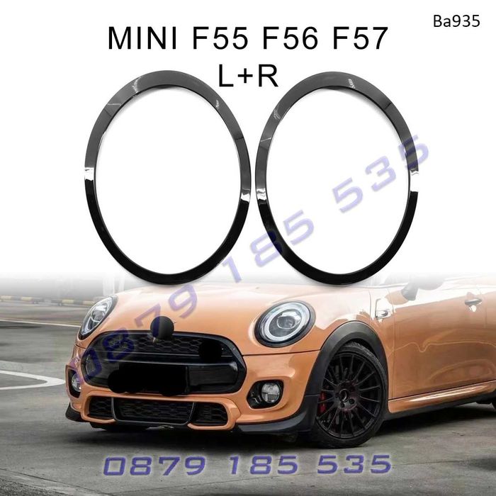 Хром черни лайсни вежди фарове MINI F55 F56 Комплект ляв десен ринг