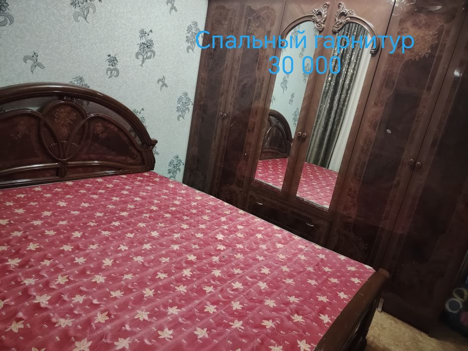 Спальный гарнитур, диван
