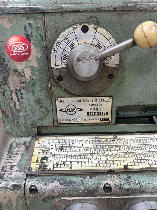 Токарный станок в рабочем состояний