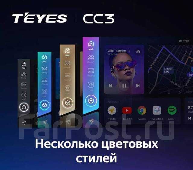 Автомагнитолы Teyes/cc3/cc2l plus/corvette/k2/k3