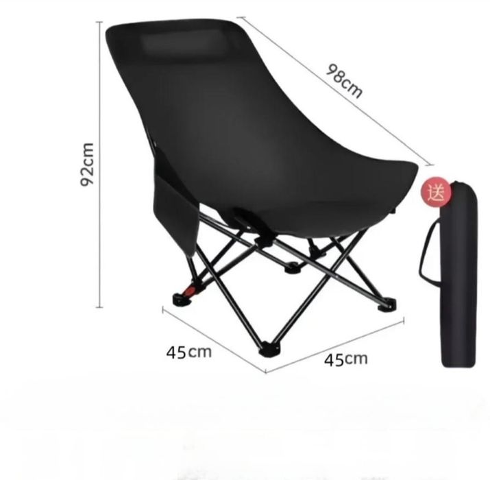 Стульчик шезлонг для рыбалки