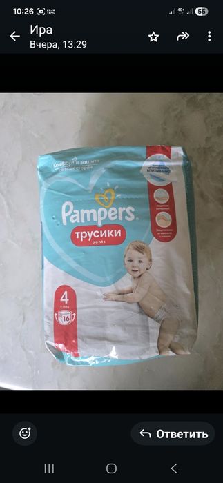 Обувь детские б/у