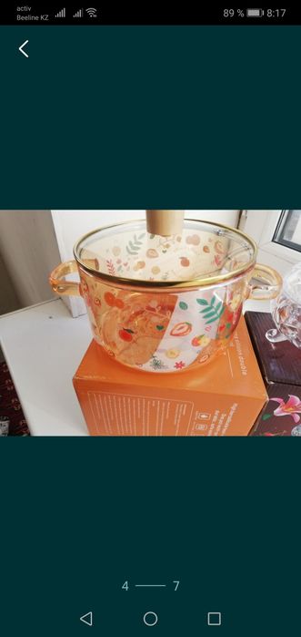 Срочно Продам абсолютно новое все