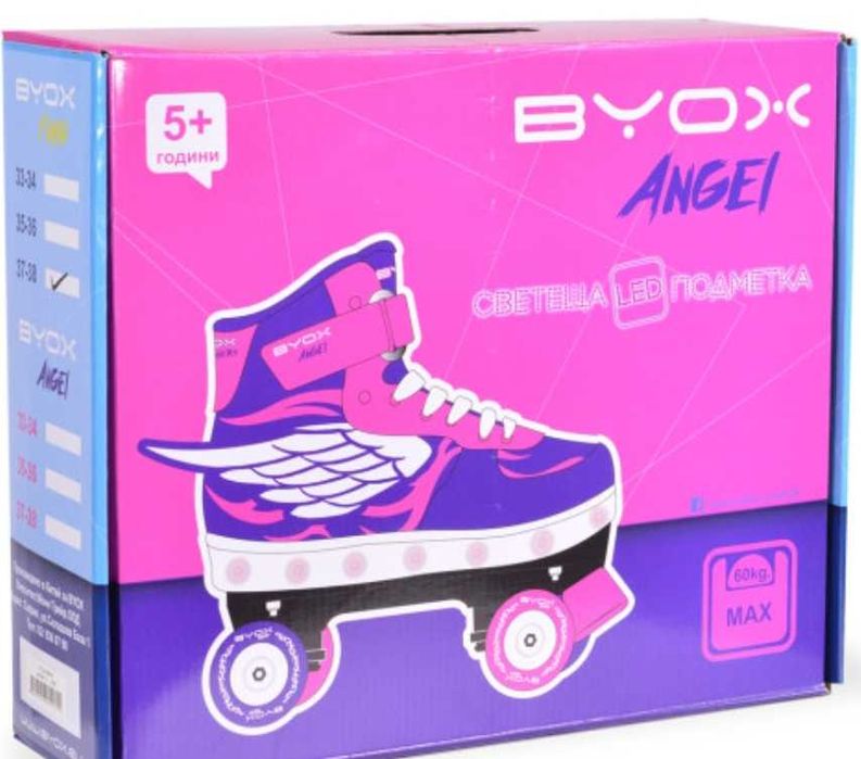 Продавам кънки Byox Angels