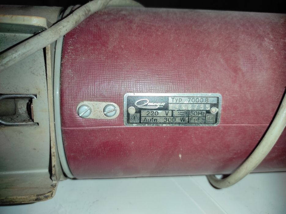 Стари прахосмукачки