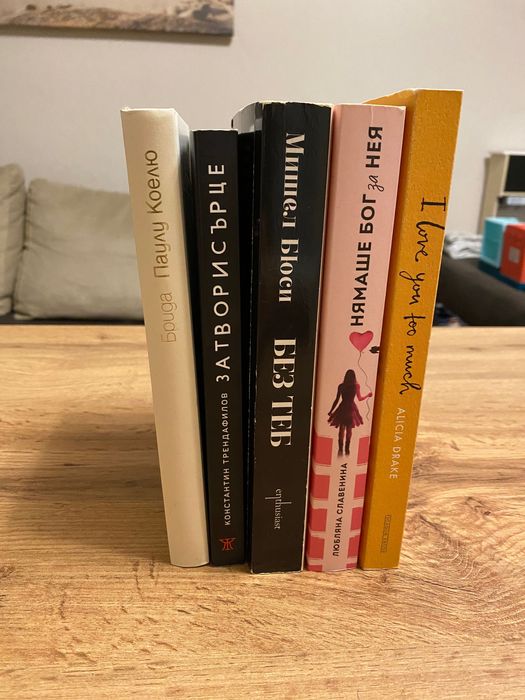 Книги худ. литература