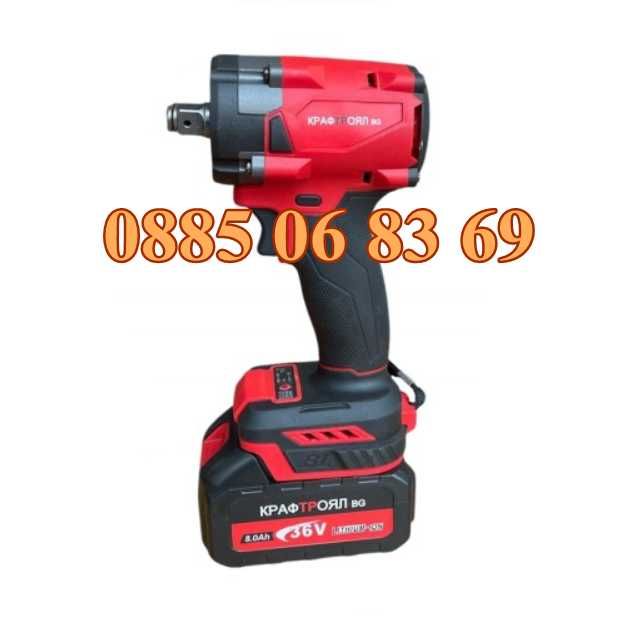 Акумулаторен гайковерт 36V 8Ah Red Mx Fuel