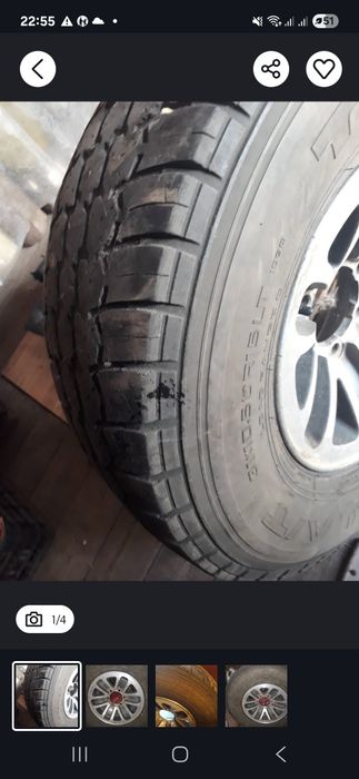 Шина с диском !!