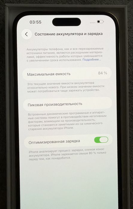 IPhone 14 Pro Max 256 gb, gold