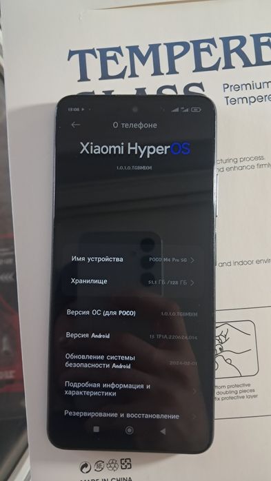 Продам Poco M4 Pro 5G