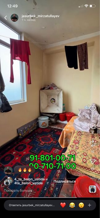 Уй сотилади ватистрой янги маргилон