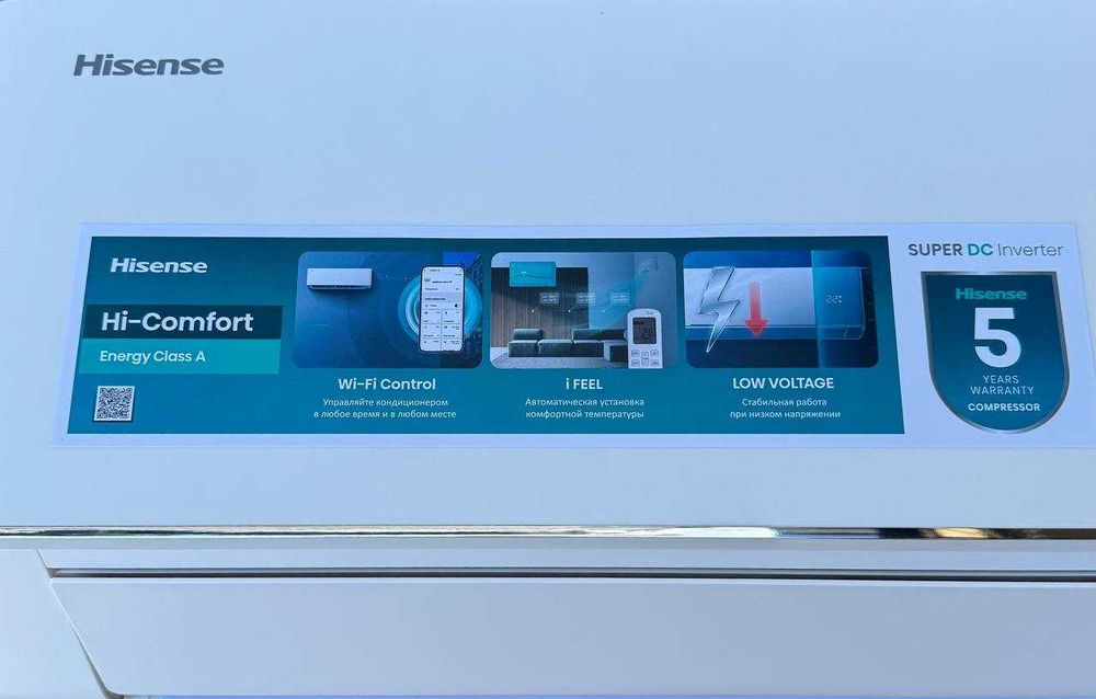 Кондиционер Hisense Hi-Comfort 12 DC Inverter WI-Fi Low-Voltage