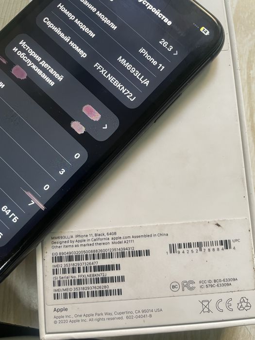 Iphone 11 64GB с коробкой