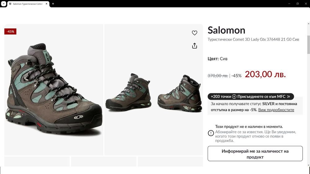 SALOMON COMET 3D GORE-TEX Leather Boots размер EUR 39 1/3 / UK 6 водонепромокаеми - 531