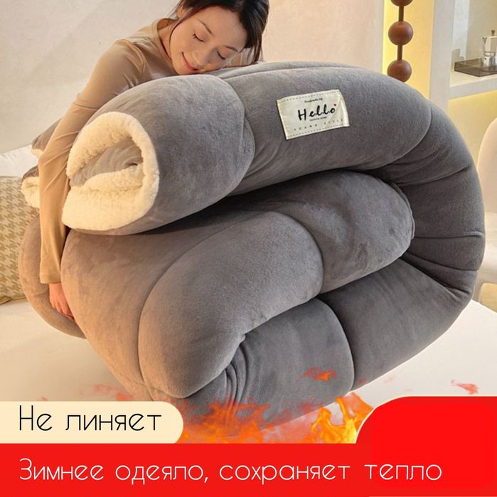 Продам зимнее одеяло