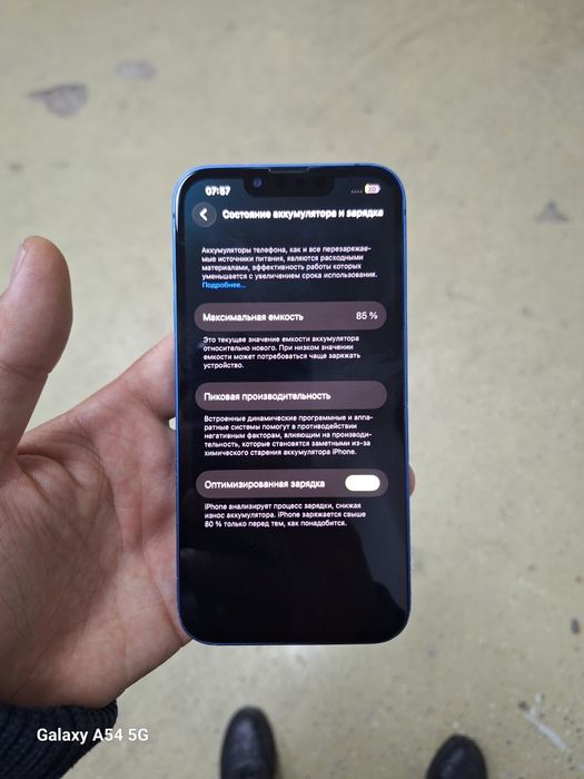 Айфон 13,  256гб