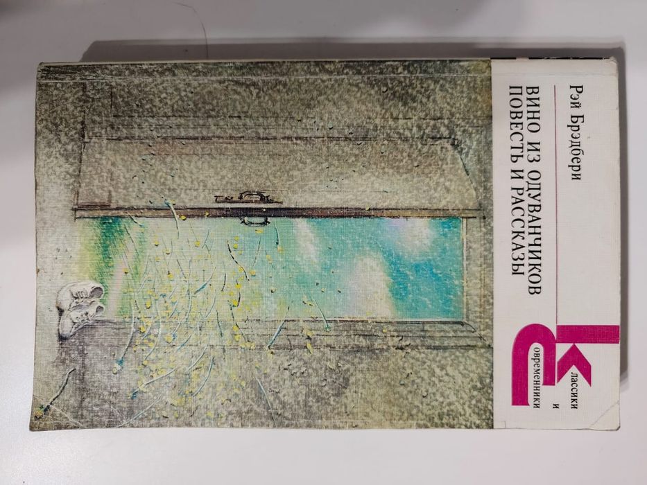 Антуан де Сент Экзюпери