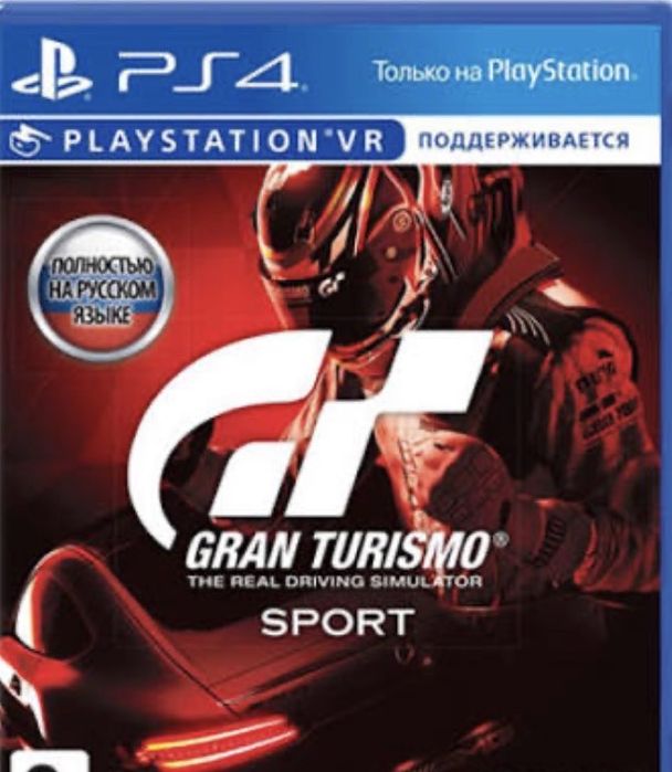 срочно продаю срочно