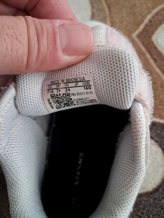 Детски маратонки