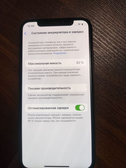 iPhone xs 256 гб