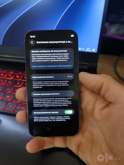Iphone 12 min 128gb