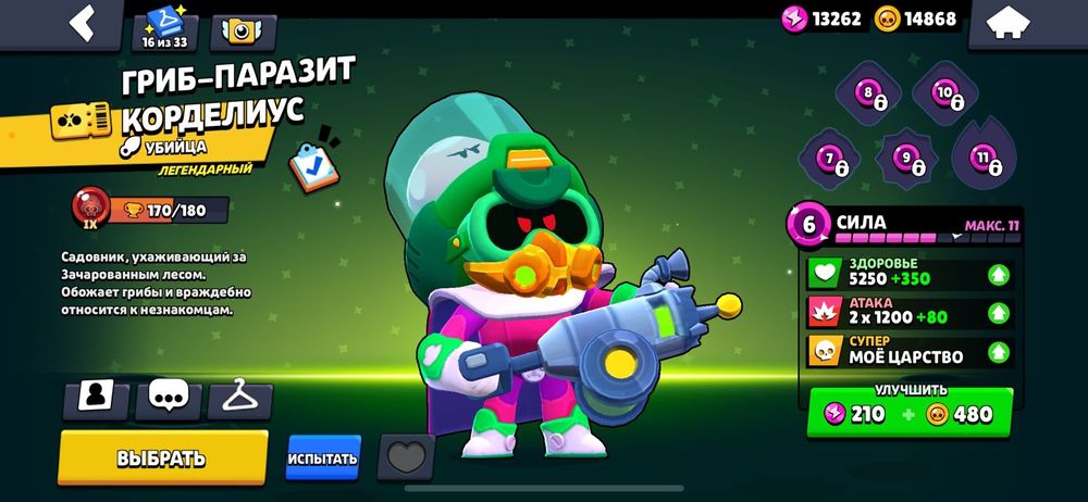 ак бравл  2019 года