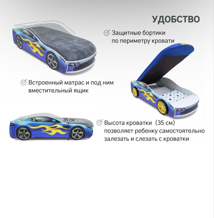 Продам детскую кровать