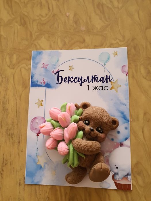 Тойбастар шоколад Астана