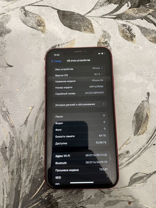 айфон хр п64 сатылат