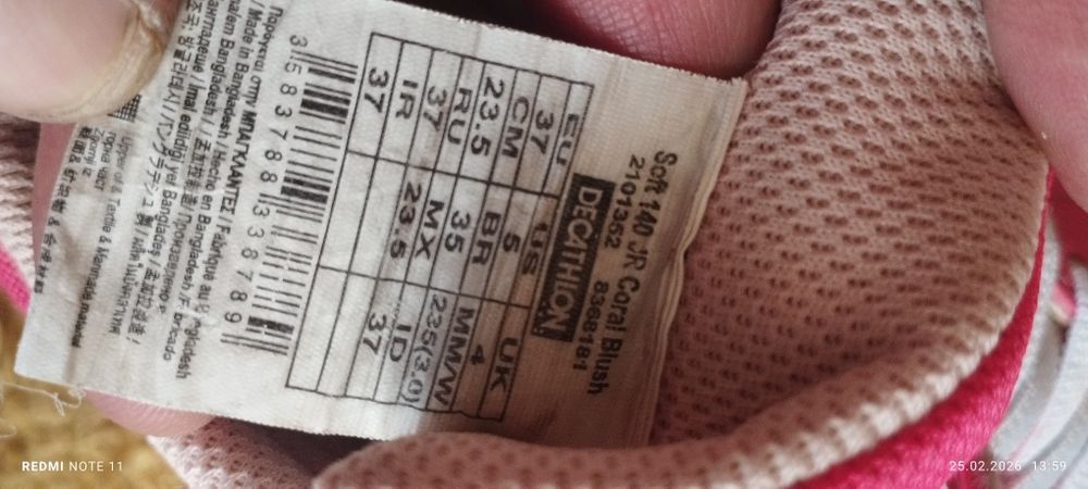 Маратон и   N  37