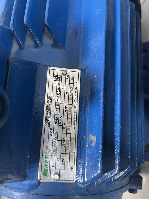 Продам электро двигатели