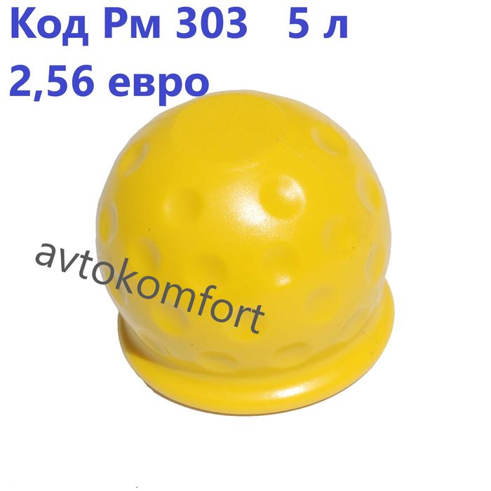 Шапка Капачка За Ябълка На Теглич