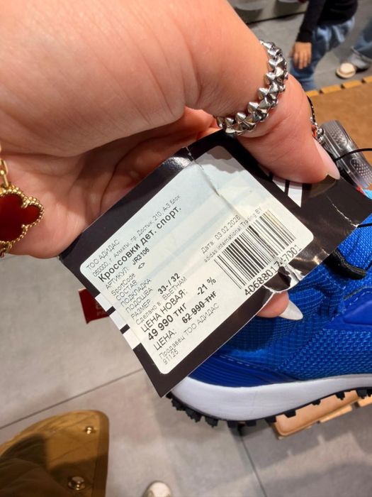 Детские кросовки Adidas