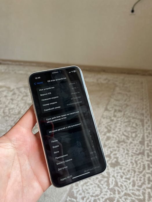 iPhone Xr воздух, мимо!