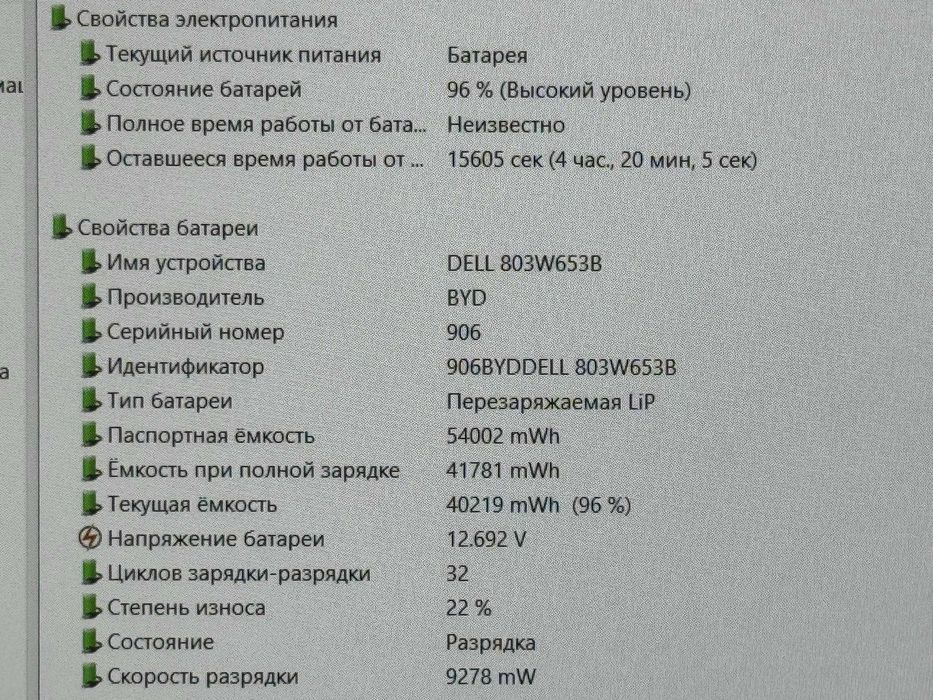 DELL Precision 3590 Ultra i7 155H RAM 16 SSD 512 Gb сенсорный