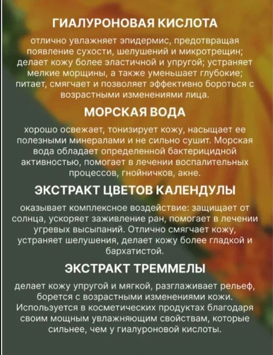 Greenleaf
  Очищающее желе улучшающее цвет лица, Greenleaf SEALUXE 120